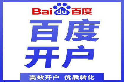 百度推广费用月报：如何合理投入获得最大回报