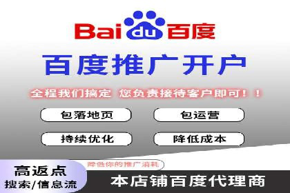 百度广告推广的转化率提升秘诀